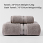 Light Brown Cotton Towel Set(Towel + Bath Towel) - Quick Dry, Extra Thick & Absorbent, Perfect for Bath & Beach
